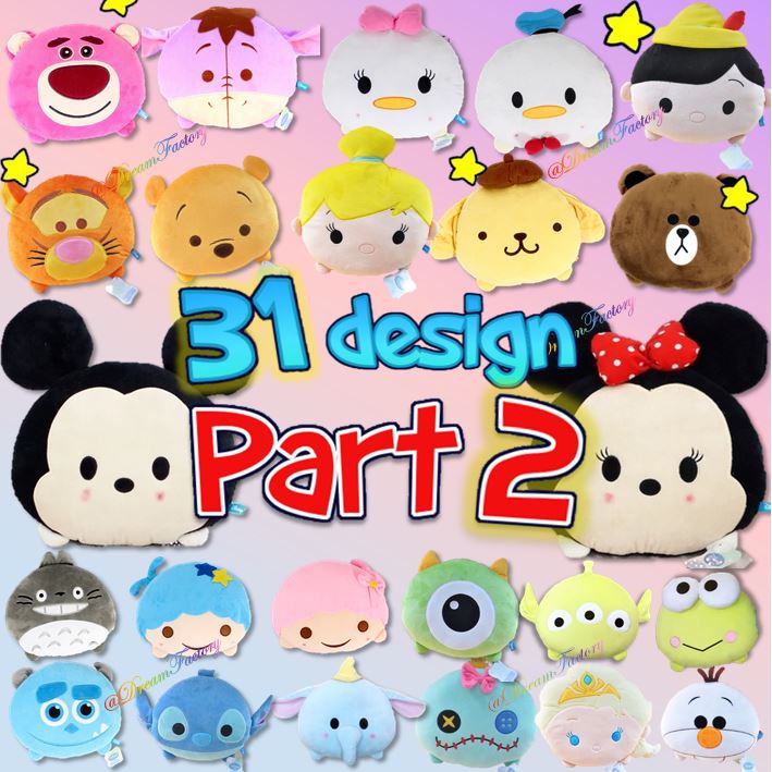 KL Ready Stock Cartoon pillow Tsum Tsum Pooh Stitch Donald TOTORO Brown ...