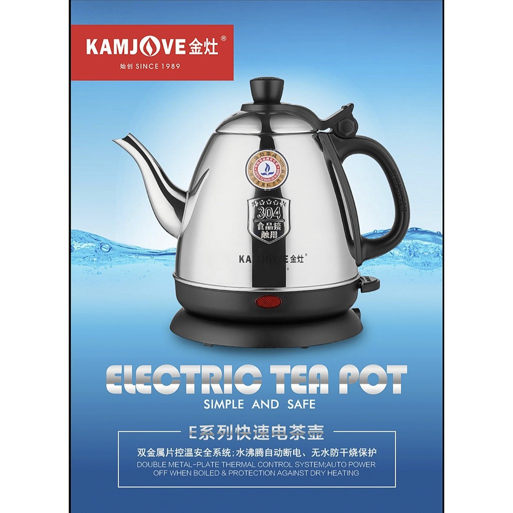 Kamjove electric hot sale kettle