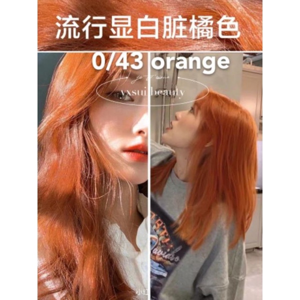 0/43 Orange HAIR COLOR DYE CREAM 100ML PEWARNA RAMBUT/Orange hair/脏橘色 ...