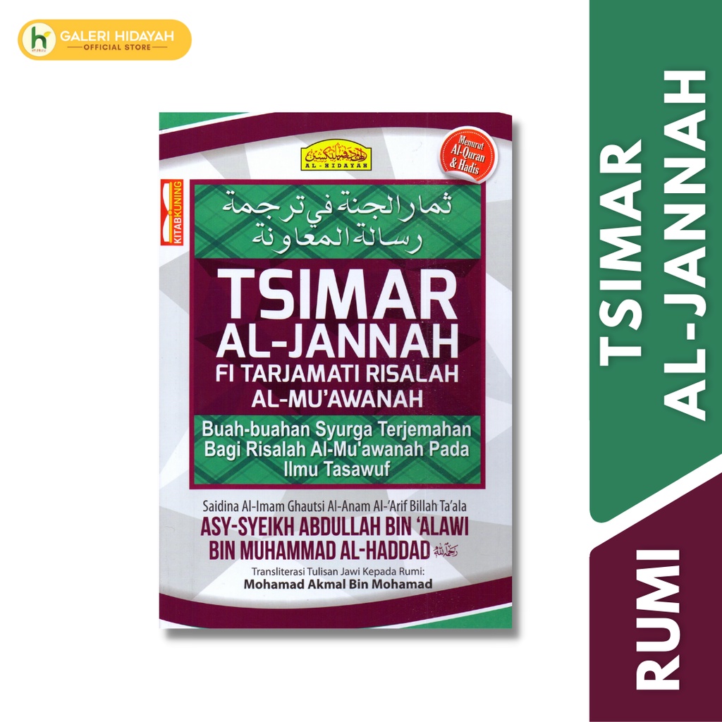 Tsimar Al-Jannah Fi Tarjamati Risalah Al-Mu’awanah [Kitab Kuning ...