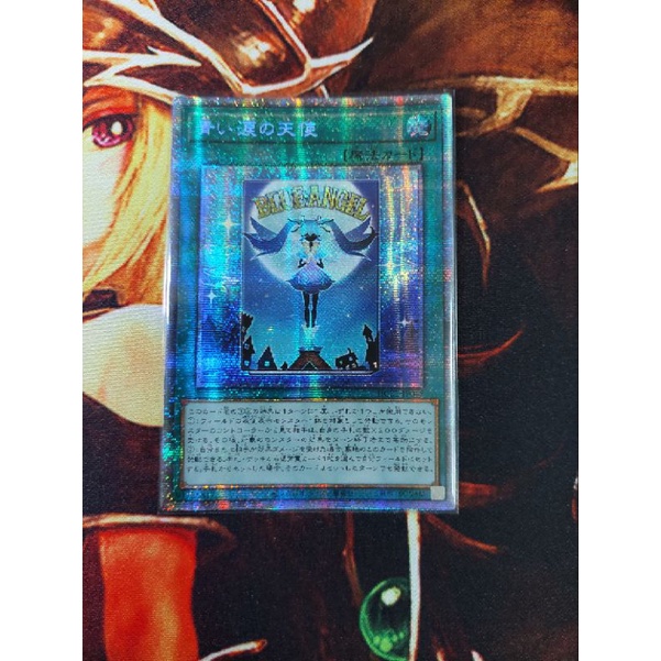 Angel of Blue Tears - Yu-Gi-Oh! Card of the Day 