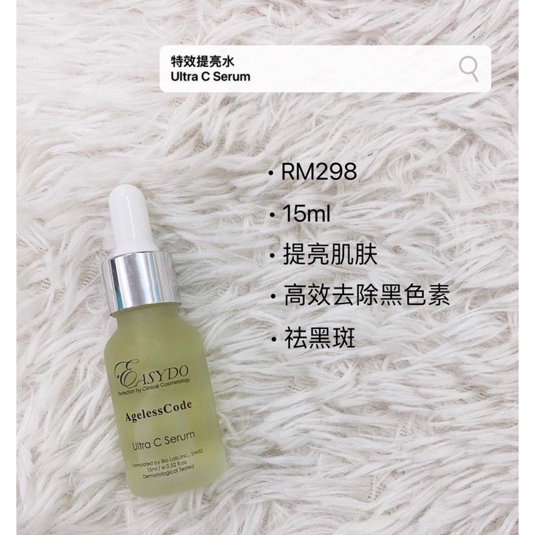 Easydo Ultra C Special for brigthening and whitening ,stronger than ...