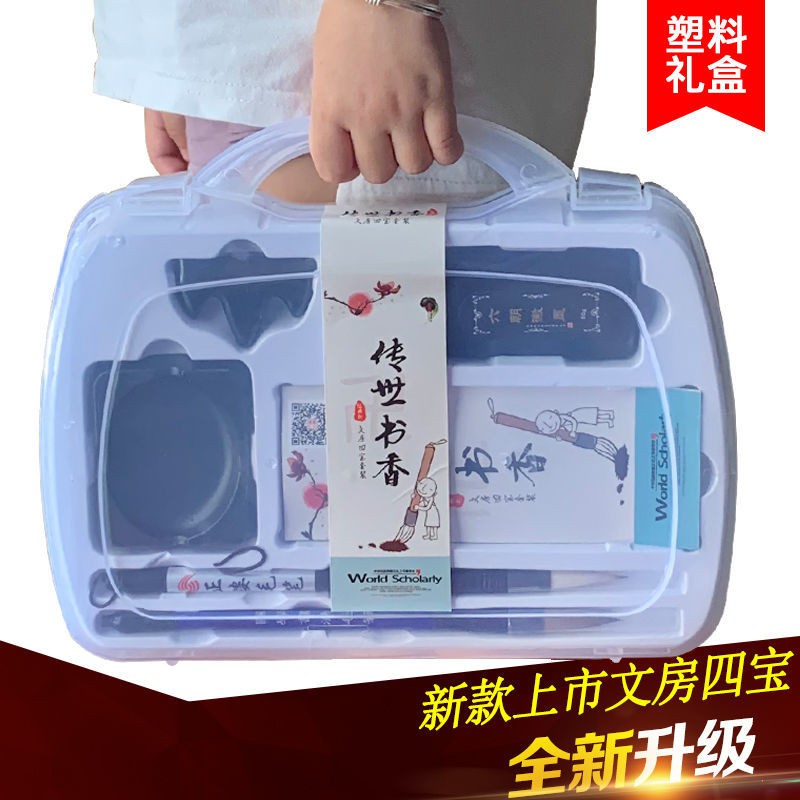 Brush beginner's study four treasures calligraphy pen ink paper ...