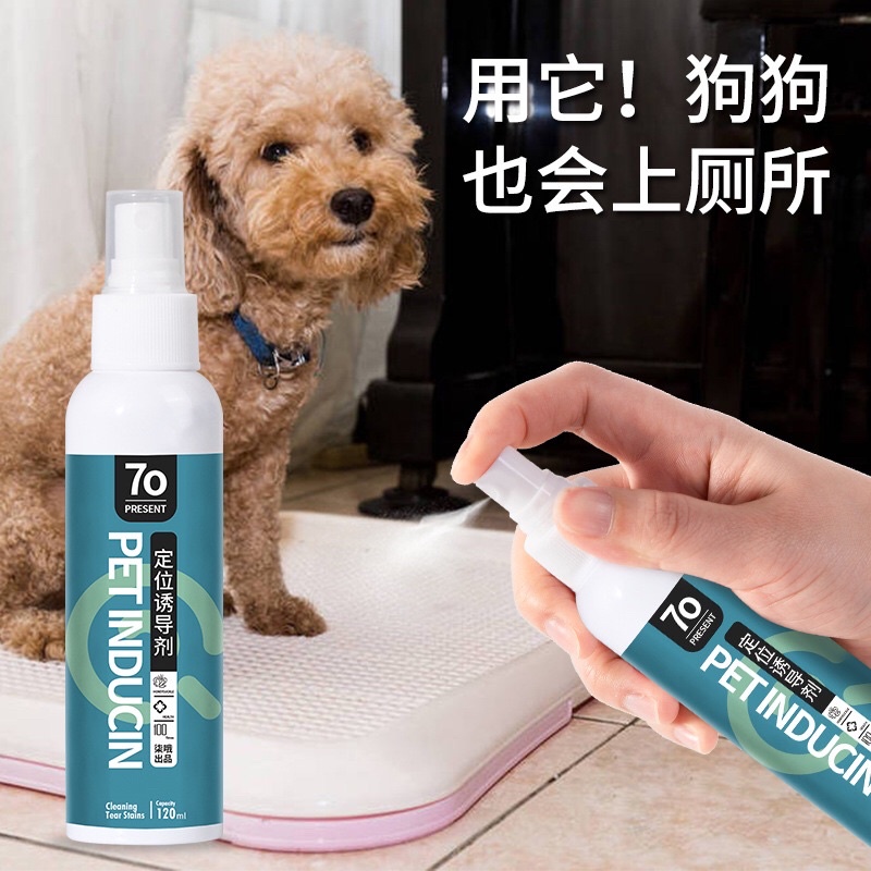 Pet Inducer Dog Toilet Training Spray Puppy Pee Training Tool ...