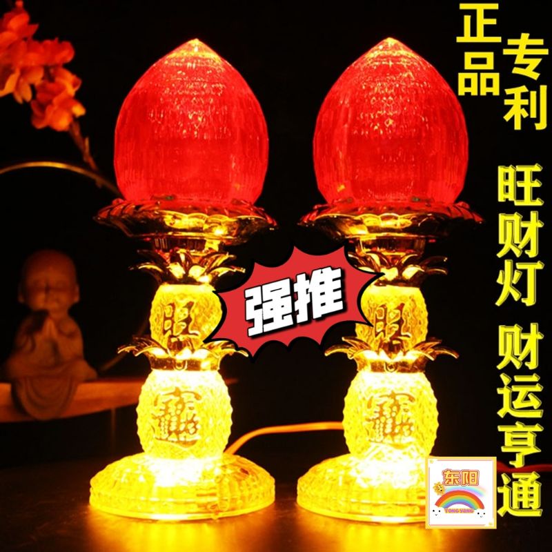 LED财神灯 供佛灯长明灯供电蜡烛台佛前灯插电一对LampuLED Dewa Kekayaan,Lampu Persembahan ...