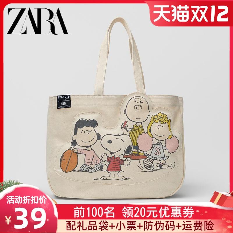 Snoopy best sale bag zara