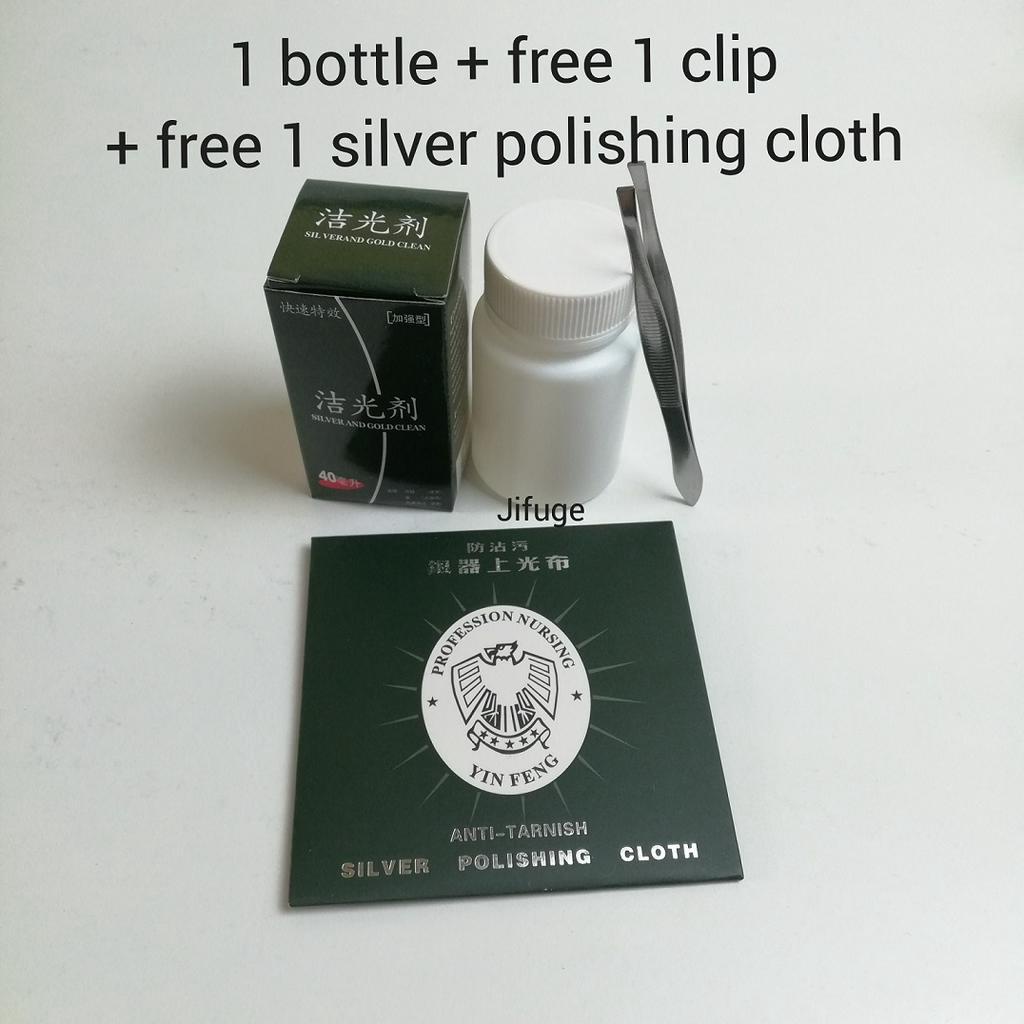 Silver Cleansing Solution Polishing Turned black Silver 好用的洗银水洗亮发黑的银饰品 ...