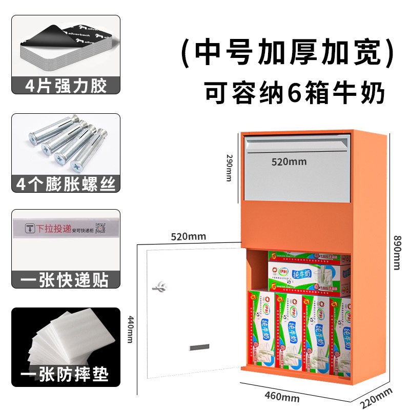 Family Courier Express Cabinet Private Anti-theft Parcel Post Outdoor ...