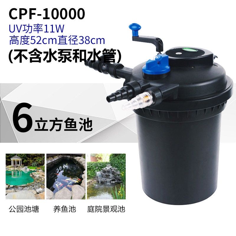 Cpf 10000 Sunsun Grech Pond Water Filter Uv 11w Up To 15000 L Ready Stock 🔥 🔥 Geiuu Shopee 9545