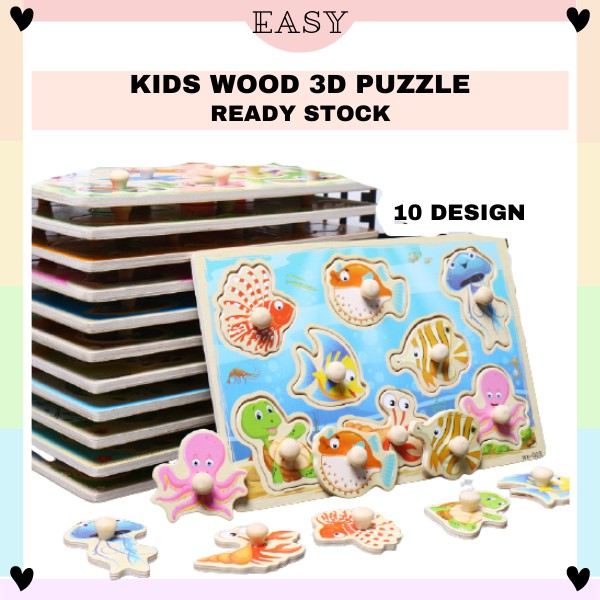 Montessori Kids 3D Knob Puzzle Wooden/ Early Educational Baby Learning ...