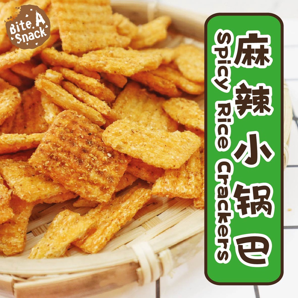 🌱VEGE素食🌱Spicy Rice Crackers 麻辣小锅巴 150g+-/pack 休闲零食 👍👍👍 | Shopee Malaysia