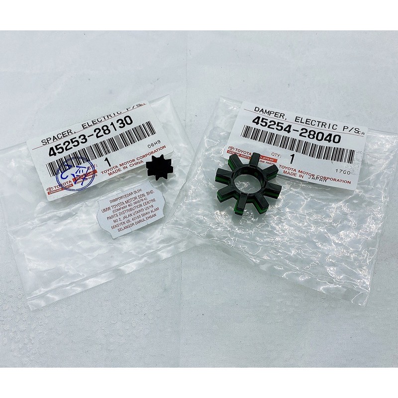 TOYOTA POWER STEERING MOTOR COLUMN GEAR BUSH ESTIMA ACR50 GSR50 ALPHARD