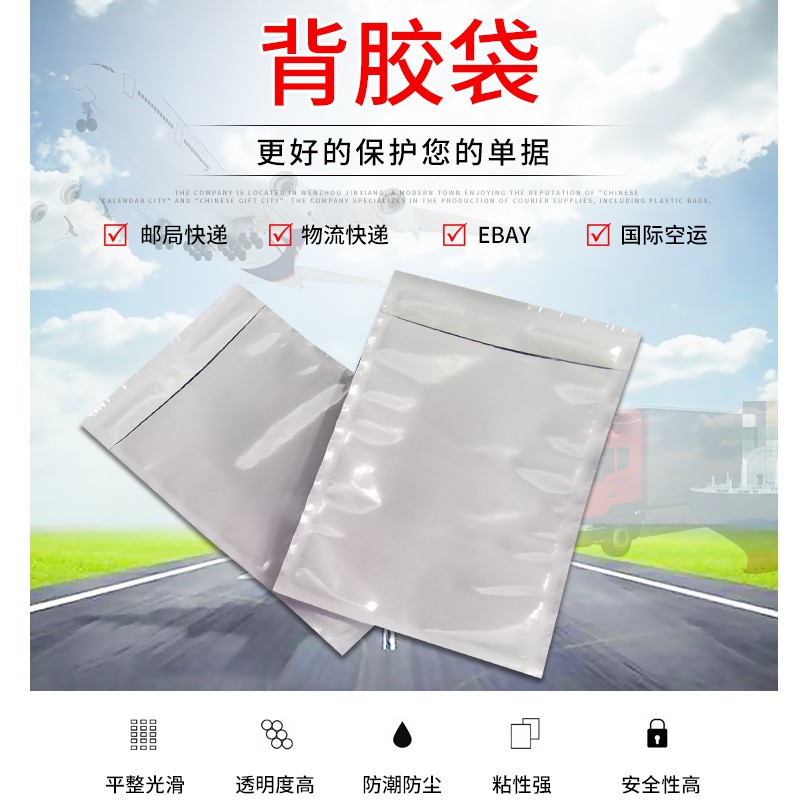 Plastic Courier Pouch Bag Consignment Note Address Airway Bill Pocket ...