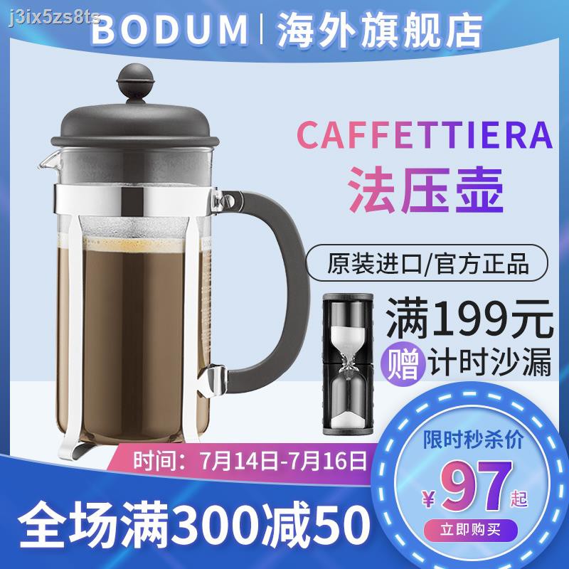 bodum 1918 01 caffettiera