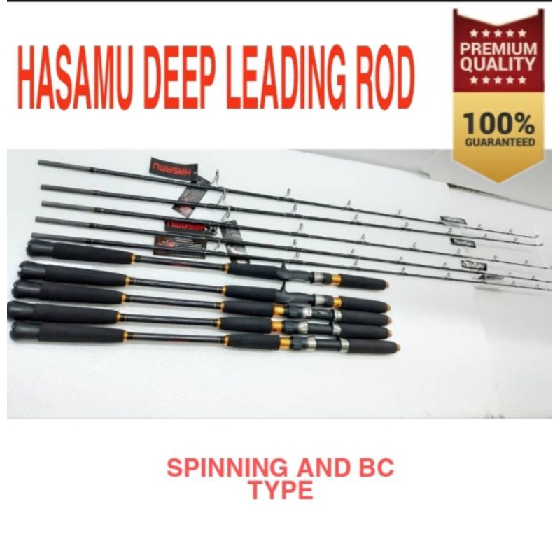 HASAMU DEEP LEADING ROD (TOUGH ROD EVER) | Shopee Malaysia