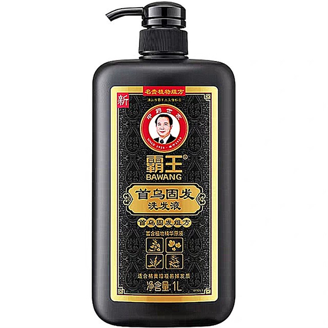 BAWANG Hair Strengthening and Darkening Herbs Shampoo Shopee Malaysia