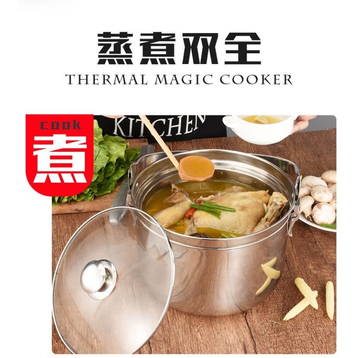 YQ [ 9L / 7L ] Kitchen Thermal Insulated Cooker & Steamer Cooking Pot with  Handle / Periuk Masak & Stim蒸汽锅焖烧锅不锈钢锅