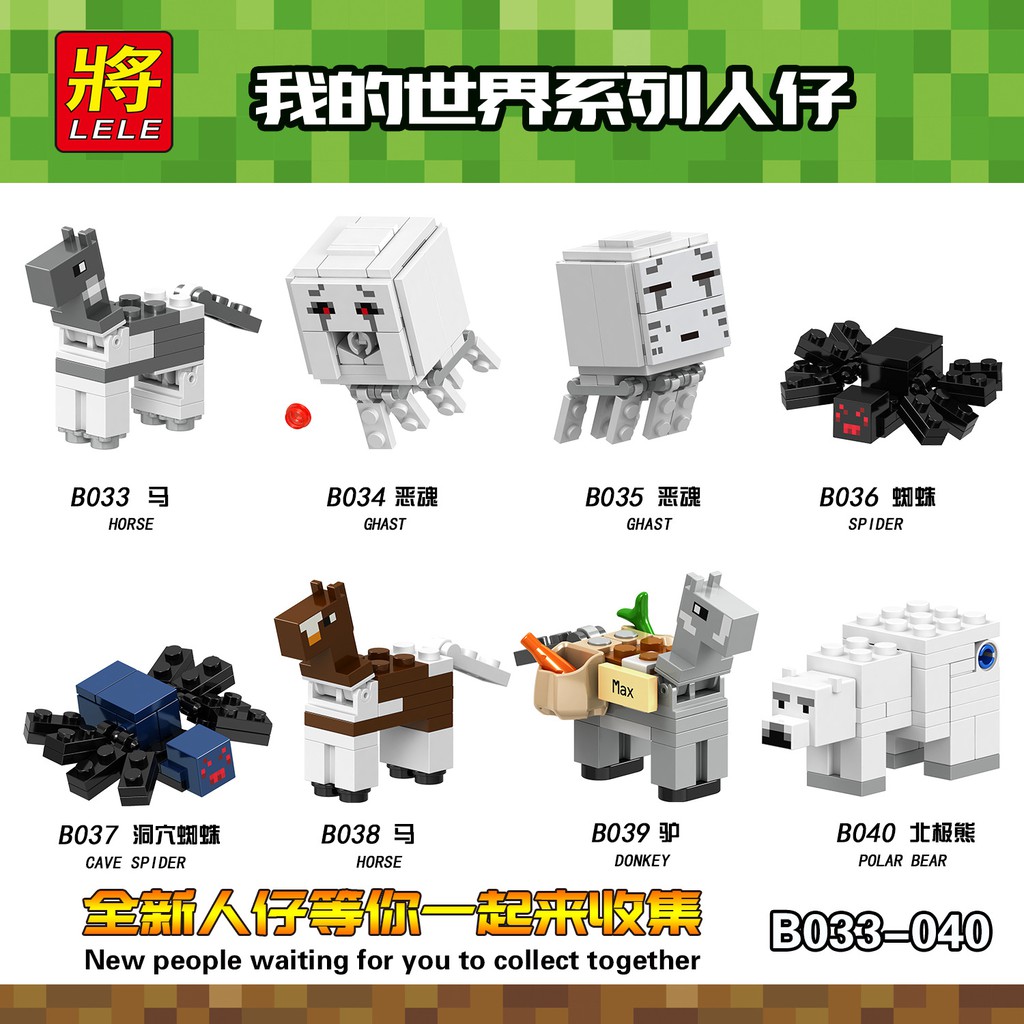 Lego minecraft discount polar bear instructions