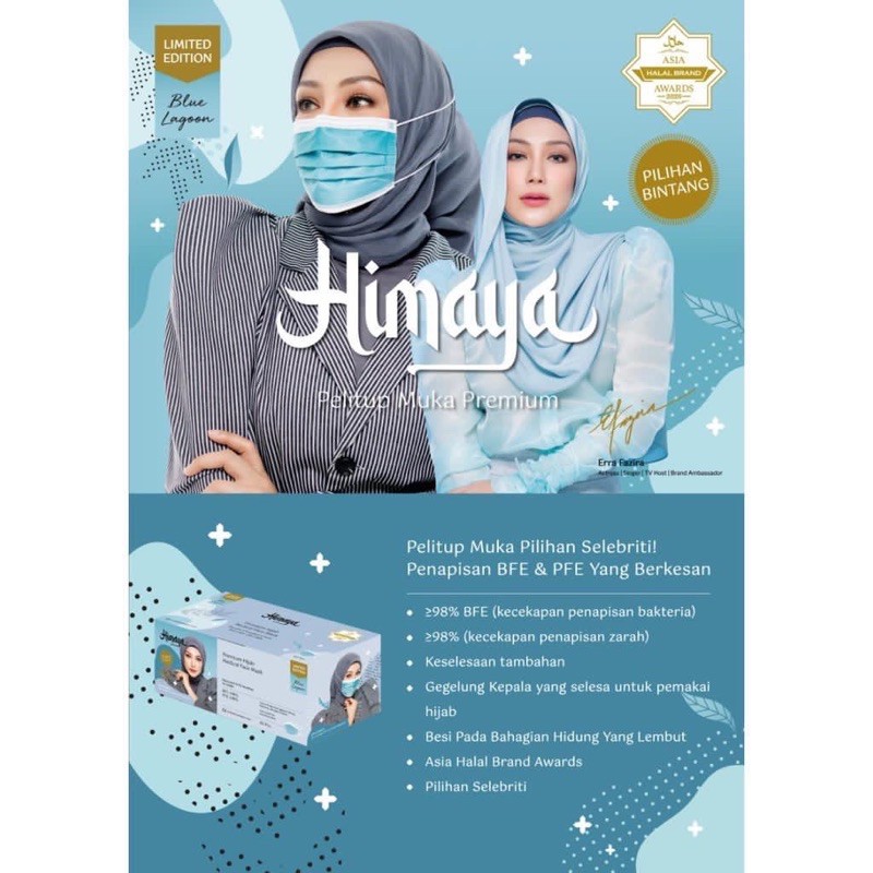 Himaya Premium Hijab Medical 3 Ply Headloop Face Mask 50pcs 🌟Neutrovis ...