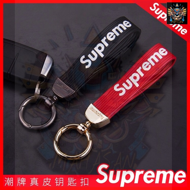 Supreme Keychain Popular High Quality Key Ring (3colors)