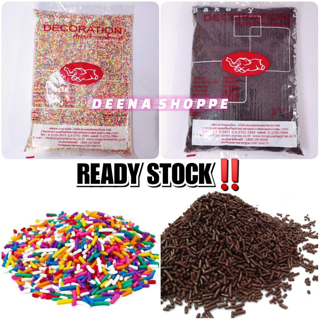 READY STOCK! (1KG) CHOCOLATE RICE & RAINBOW RICE / COKLAT URAI & COKLAT ...