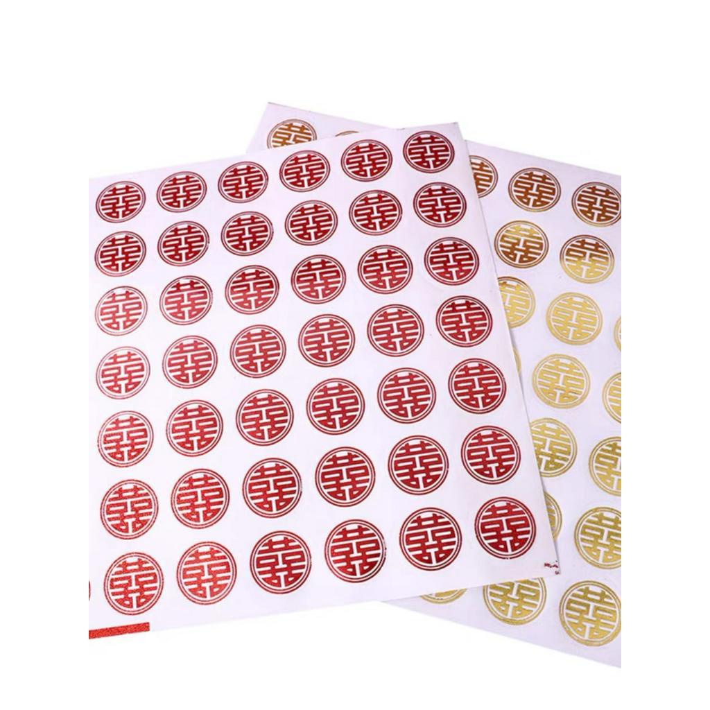 【Malaysia Ready stock 现货】结婚囍字贴纸 Wedding XI sticker 49‘s | Shopee Malaysia