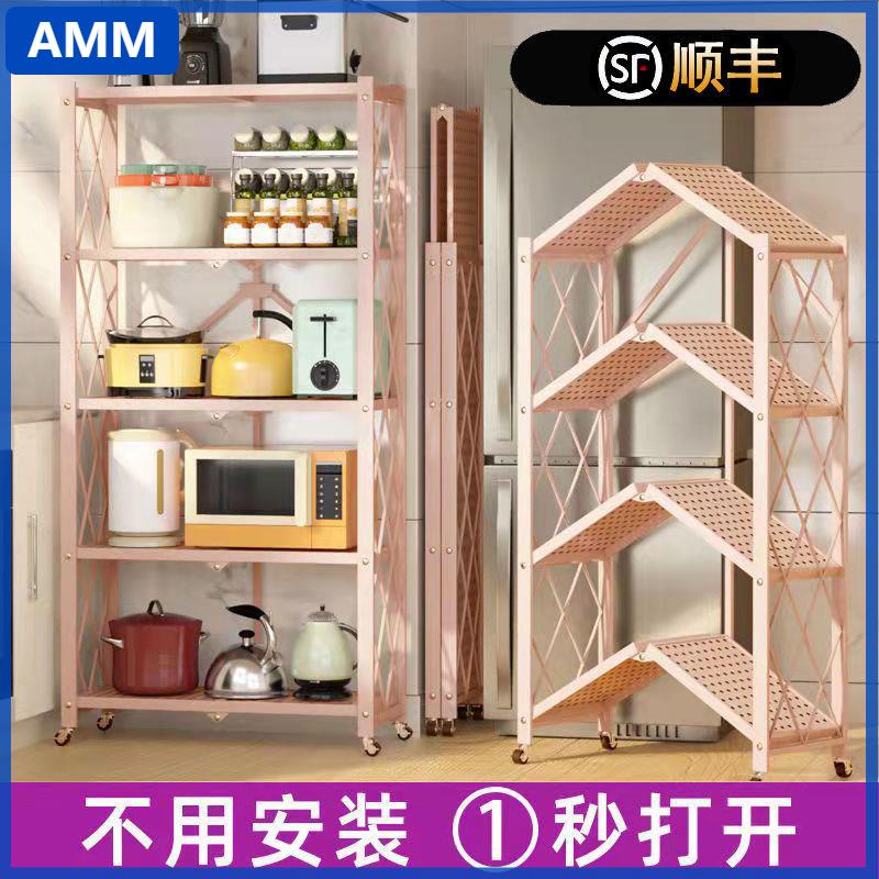 Installationfree folding kitchen utensils racks Floorstanding multi