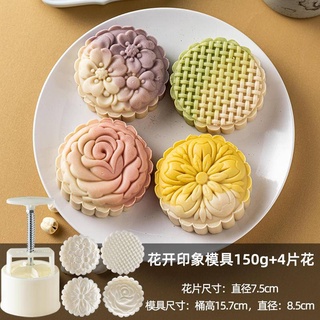 2015 new 50g Chinese  lv dou gao  oval-shape plastic mooncake