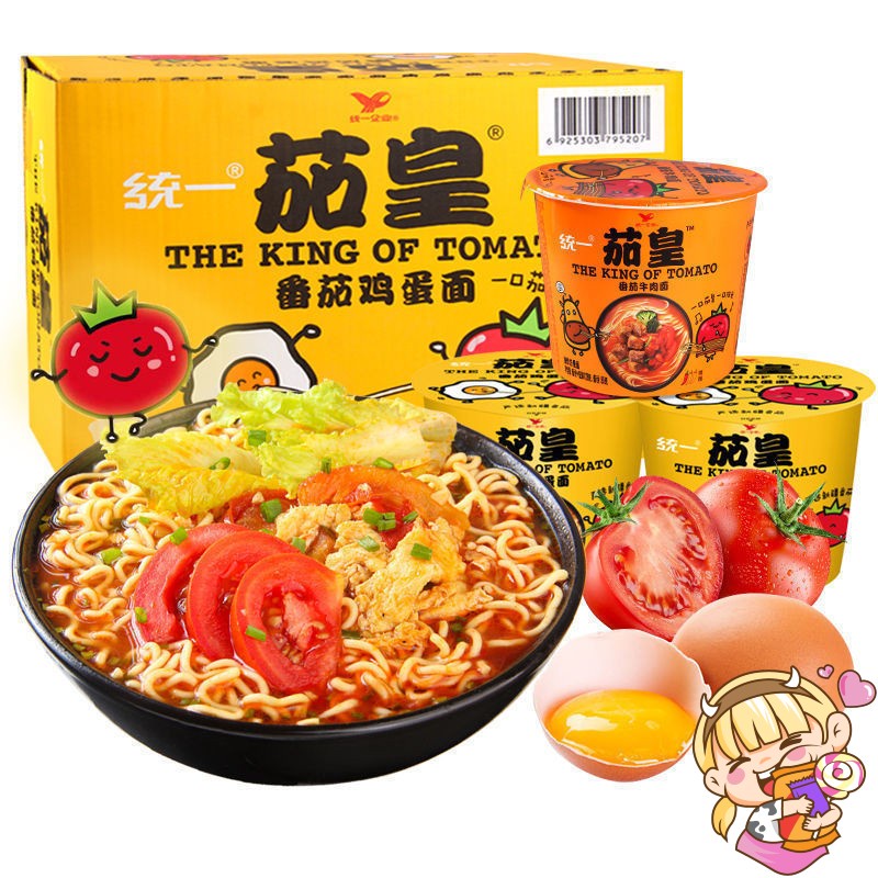 【统一茄皇】新疆 茄皇牛肉 茄皇鸡蛋汤面桶装方便面速食泡面 120g/28g | Shopee Malaysia
