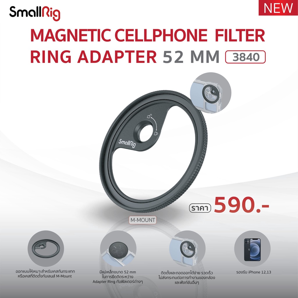 SmallRig 3840 52mm Magnetic Cellphone Filter Ring Adapter (M Mount ...