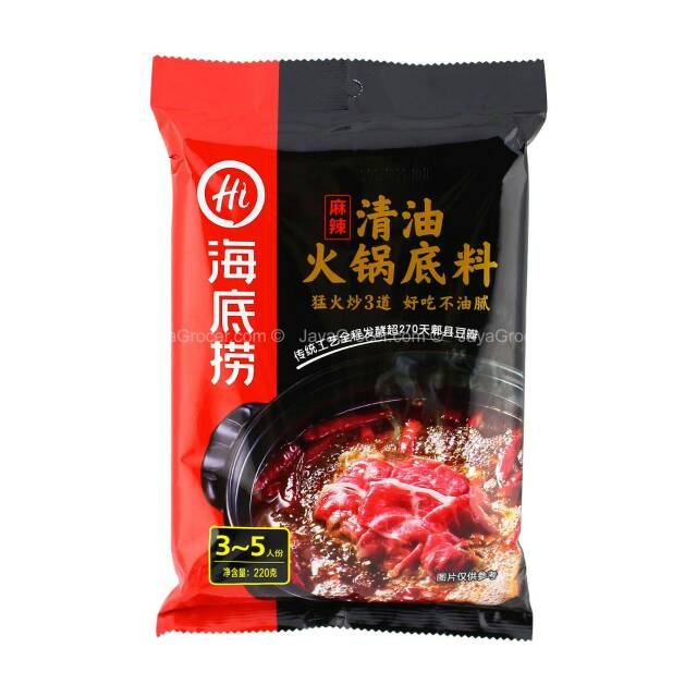 Pr Haidilao Spicy Soup 220g | Shopee Malaysia