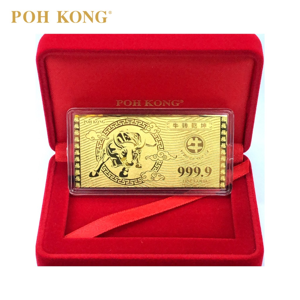 Poh kong gold deals plate