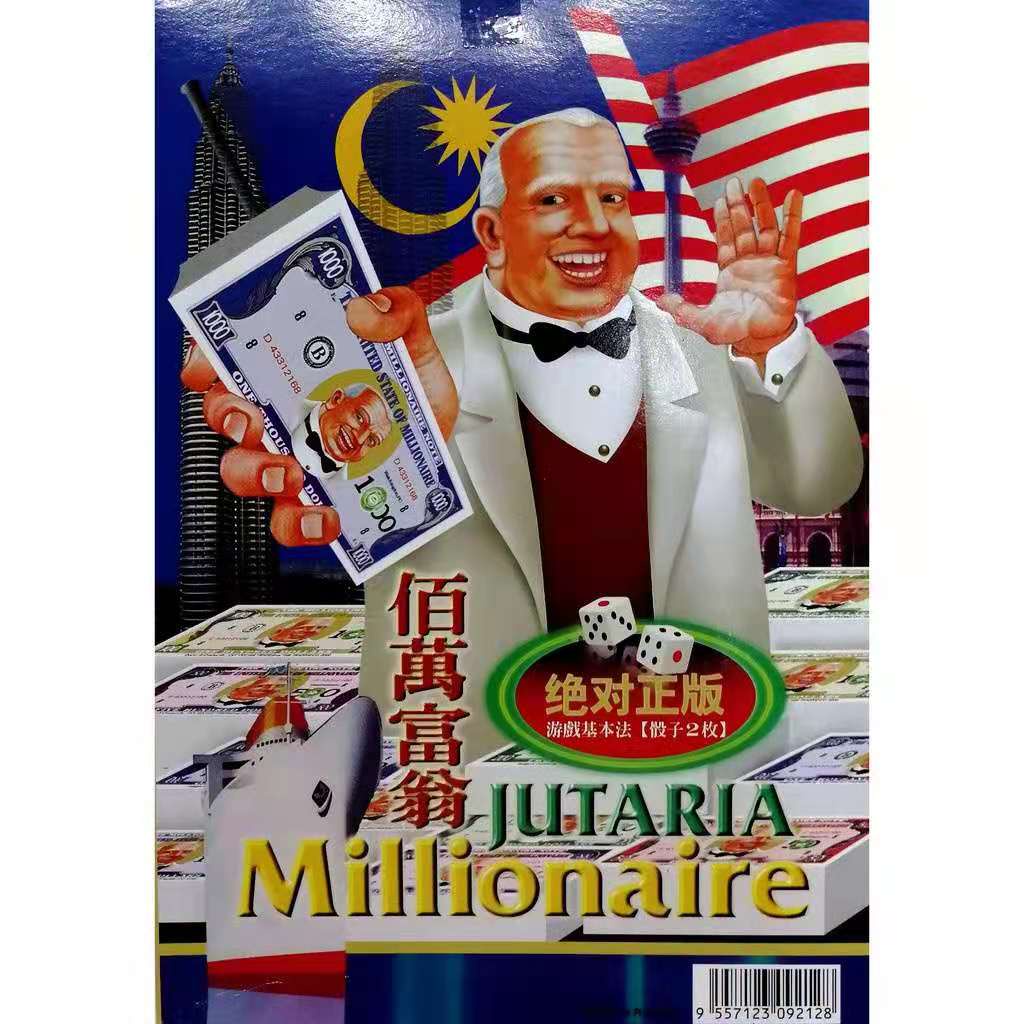 Ready Stock 】Mini Millionaire Game/ Permainan Jutiara/ 百万富翁 | Shopee ...