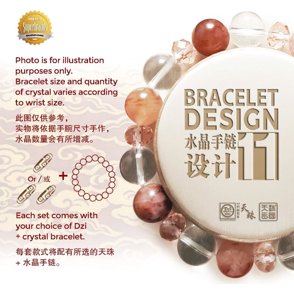 入手困難!!最高ランクA5☆希少激レア!!白!!白天珠 二