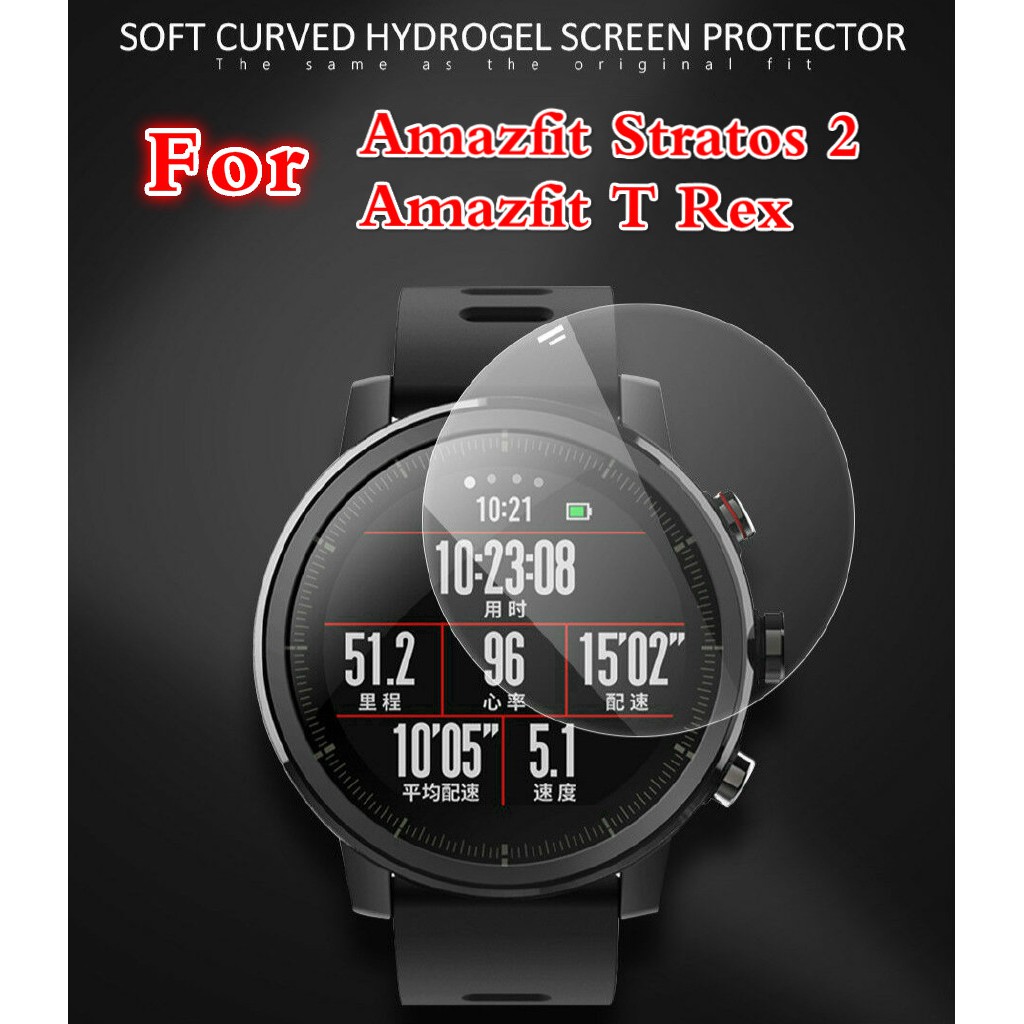 Screen protector hot sale amazfit stratos