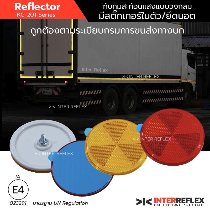 Ruby Reflector Attached To A Truck. Through The Department Of Landline ...