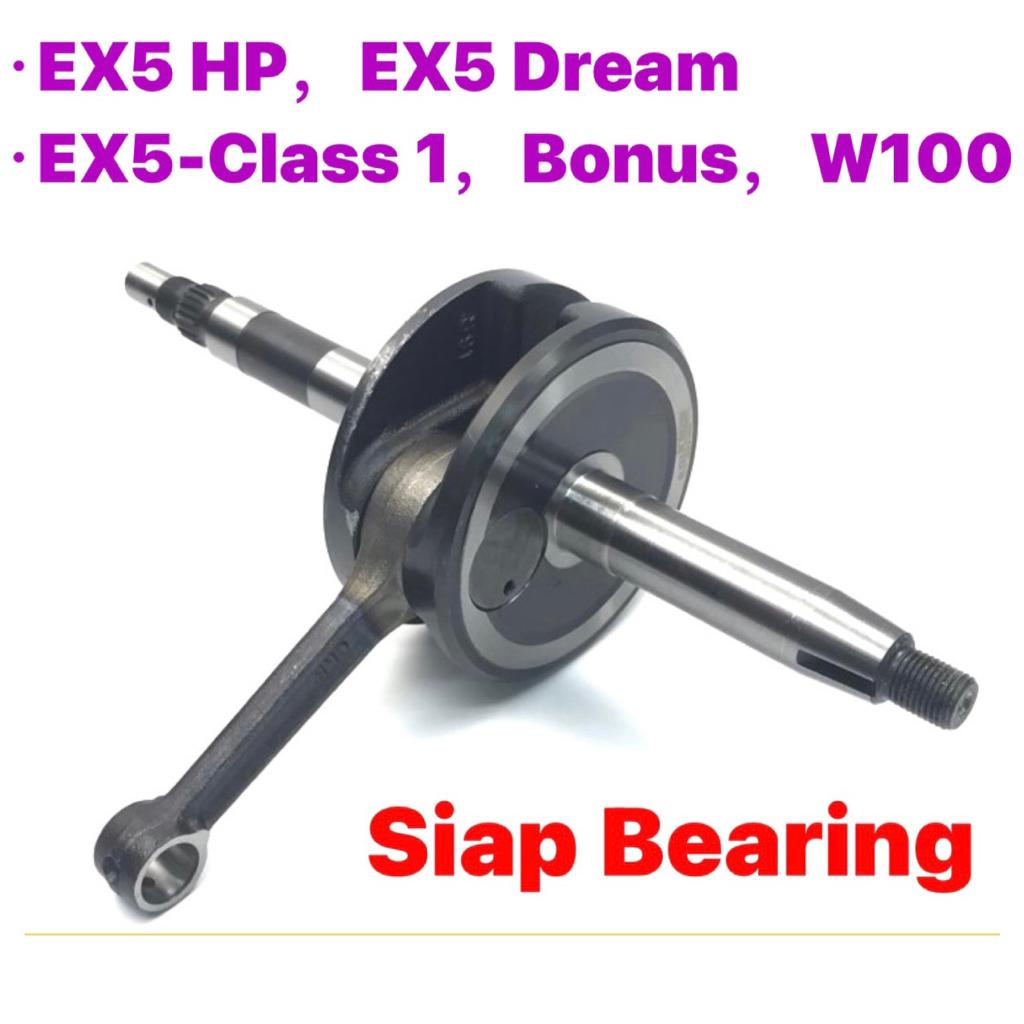 HONDA EX5 / DREAM / EX5CLASS CRANKSHAFT ASSY (ST) // EX5 HP CLASS