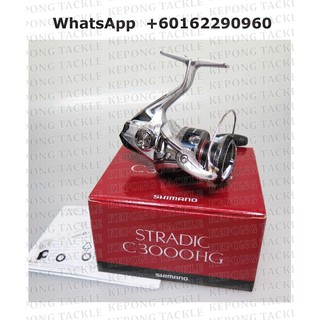 Shimano Stradic FK 1000HG 2500HG C3000HG