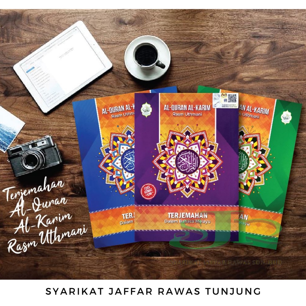 AL-QURAN RESM UTHMANI TERJEMAHAN DALAM BAHASA MELAYU | Shopee Malaysia