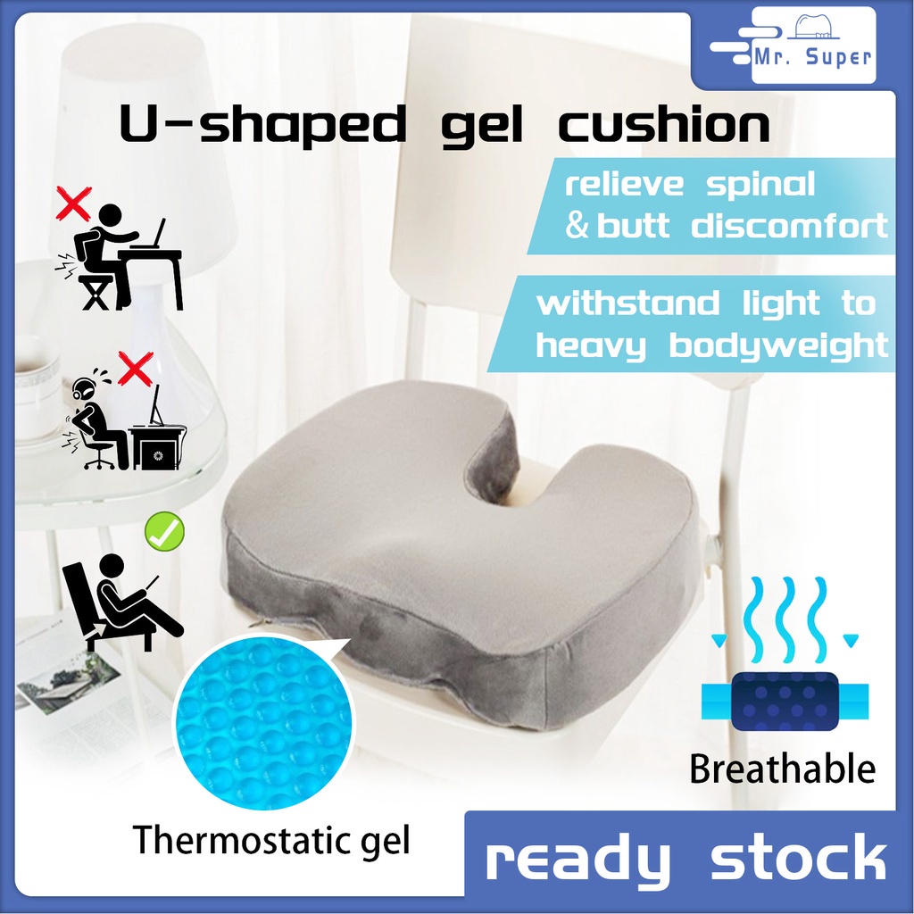 [24H Ship] SpineFoam Coccyx Seat Cushion 人体工学坐垫 Coccyx Tailbone ...