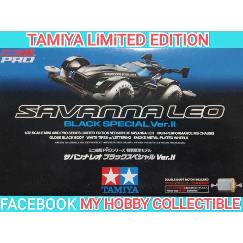 自動車 TAMIYA SAVANNA LEO SPECIAL PRO Jr Savanna Leo Black Special Version Ii / Tamiya USA