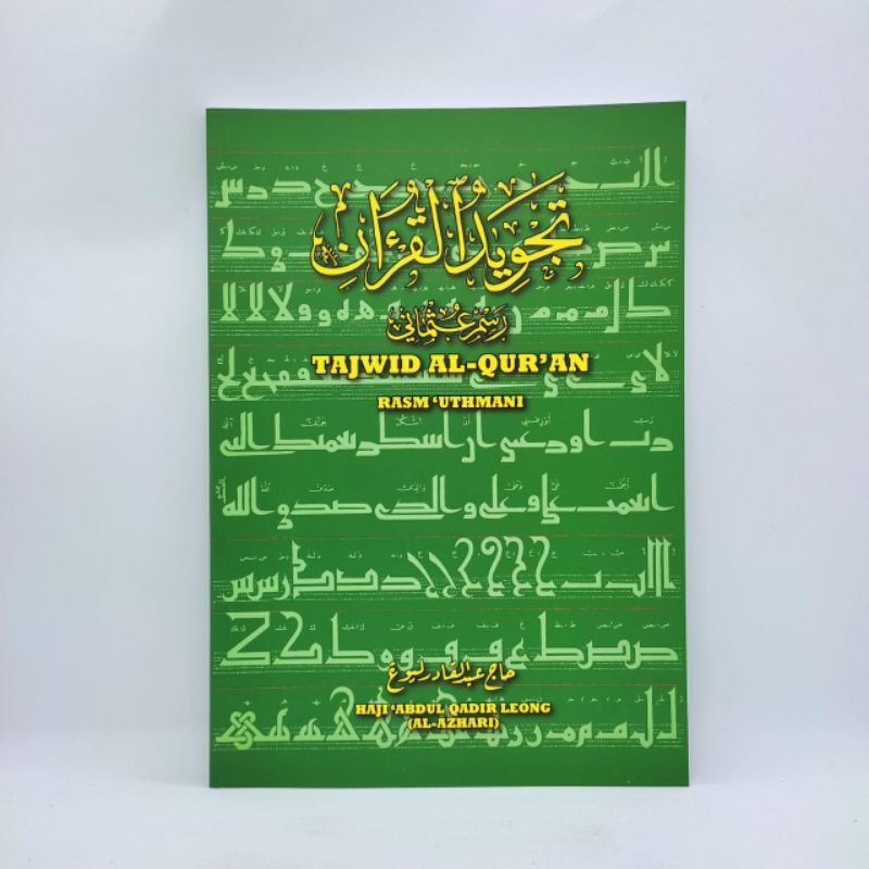 BUKU TAJWID AL QURAN RESM UTHMANI | Shopee Malaysia