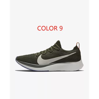 Nike zoom outlet fly flyknit olive