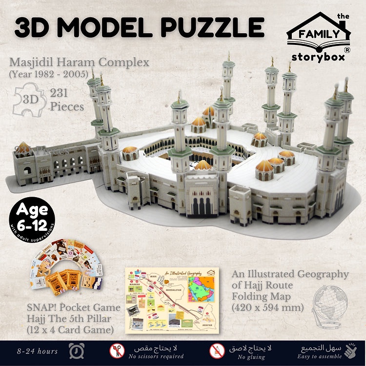 Masjidil Haram 3D Puzzle & The 5th Pillar Storybox 3D Puzzle, Map, SNAP Pocket Card Game for