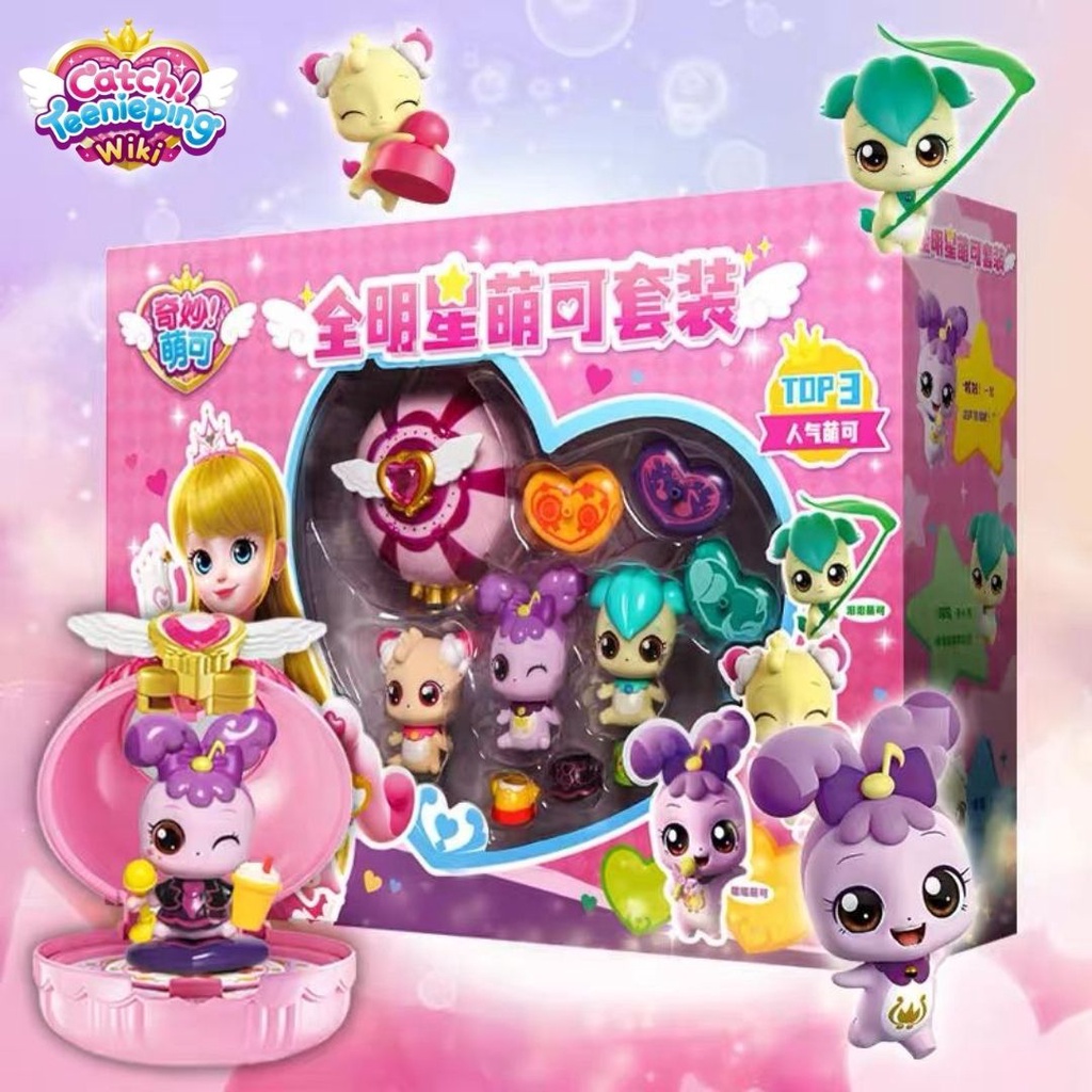 [SIMPLE LIFEHOUSE] CATCH TEENIEPING Girls Toys Surprise Gift Box Set ...