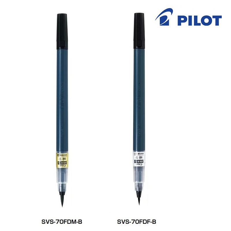 Pilot Shunpitsu Quick drying Brush pen Black Ink choose from 2 Type SVS ...