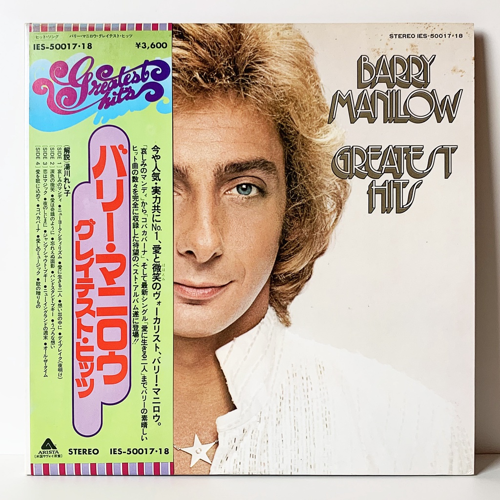 Barry Manilow - Greatest Hits Vinyl Record • 2xLP (1978/ JP) | Shopee ...