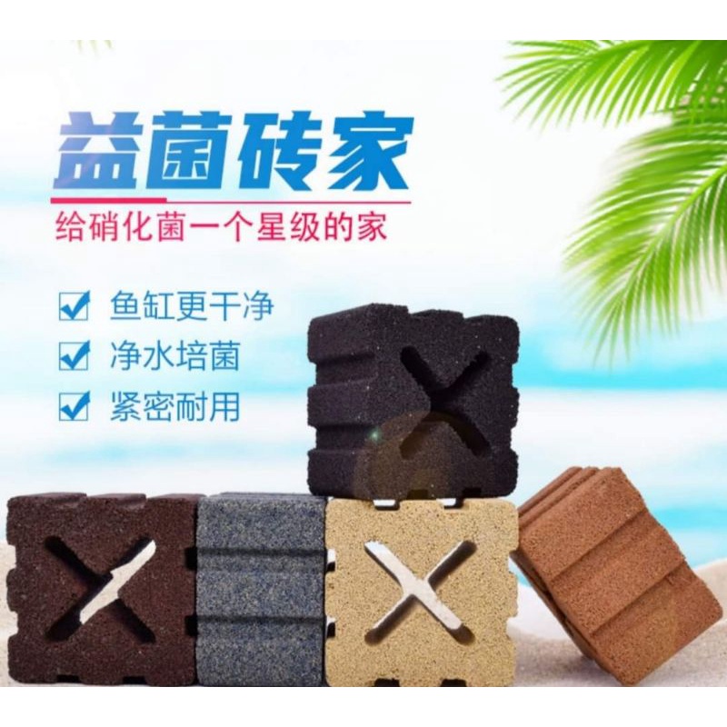 Nano Tech X Shape Bio Block Filter Media Biological Filtration Material ...