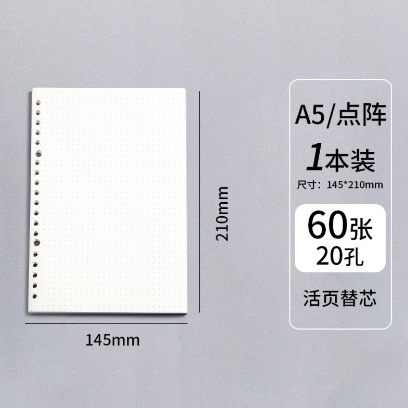 DIY Loose Leaf Notebook A5 20 Holes B5 26 Holes Inner Refill Page Cover