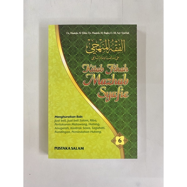 Fiqh Manhaji Kitab Fikah Mazhab Syafie 1 8 Jilid Shopee Malaysia